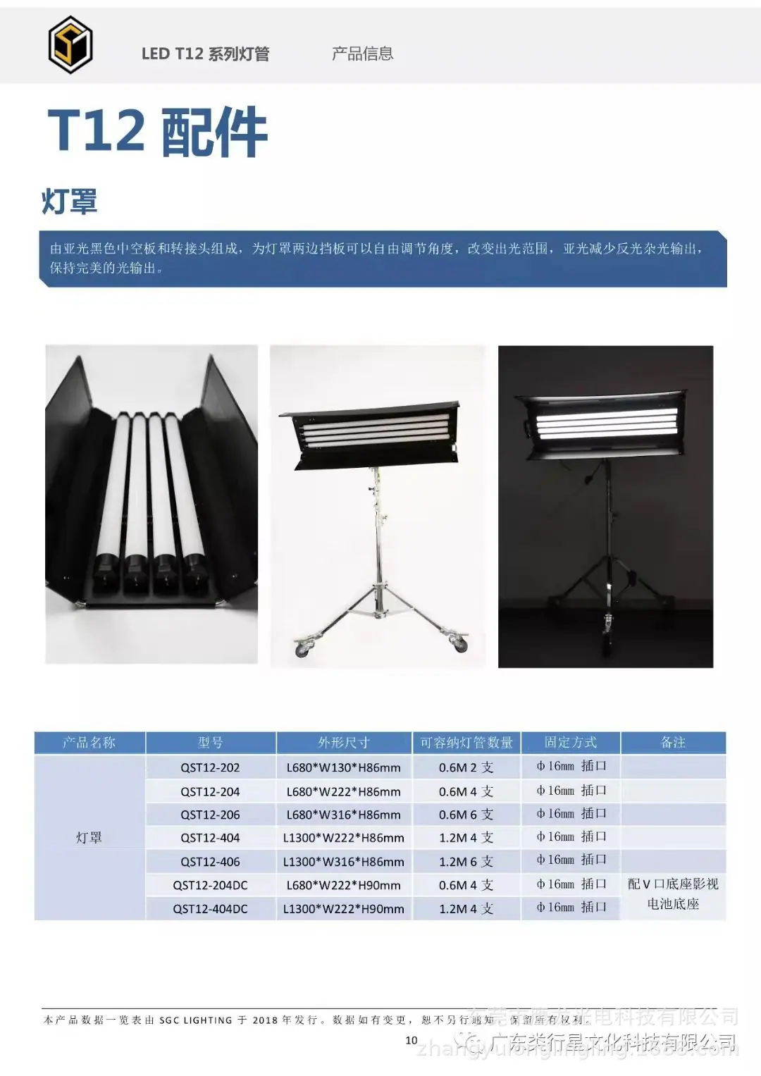 微信图片_20190304154436