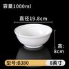 Tazón de melamina para ramen vajilla de porcelana de imitación plástico blanco picante caliente Tazón Grande restaurante tazón para sopa tazón para polvo palillos tazón restaurante de fideos tazón especial
