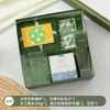Regalos prácticos para profesores para bodas durante el Festival de Medio Otoño, juegos de regalo para eventos de empresa e inauguraciones, regalos de agradecimiento para damas de honor y padrinos