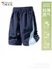 Pantalones Cortos Sueltos de Exterior Woodpecker para Hombre Verano 2026 Nuevos Ligeros Transpirables Casuales Deportivos Rectos de Cinco Puntos