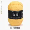 Fio de 4 Fios, Fio de Algodão Leite de Quatro Fios, Bola de Fio de Algodão Leite, Fio de Algodão Penteado Fino para Bebê, Pacote de Material de Fiação de Algodão Atacado