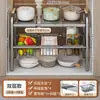Estante de Almacenamiento de Cocina Multifuncional, Estante de Almacenamiento Retráctil Debajo del Fregadero, Estante de Almacenamiento Transfronterizo para Gabinete de Cocina para Utensilios de Cocina, Especias y Ollas