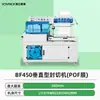 Máquina de Selagem Térmica em Filme Pe Weipai Totalmente Automática Máquina de Embalagem para Filme Termoencolhível Caixa de Espuma para Bebidas Lata de Água Mineral
