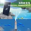 Bomba Sumergible para Pozos Profundos Solar de Alto Levantamiento para Hogar CC 24V Recargable con Batería Portátil Bomba de Agua para Pozos en Exteriores