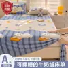 Lençol de Veludo de Leite Peça Única Inverno Fleece Coral Capa de Edredom Dormitório Solteiro 180x200 Inverno Flanela Espessado Pelúcia