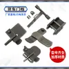 Conjunto de Acessórios Batente de Porta Espessado para Trailer Basculante para Caminhões Basculantes e Trailers com Porta Lateral