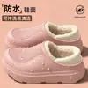 Pantuflas de algodón impermeables para mujer, nuevo estilo otoño/invierno 2026, adecuadas para usar en exteriores, antideslizantes, resistentes a los olores, con una sensación suave y acolchada, y forro cálido y esponjoso de algodón; también disponible para hombres