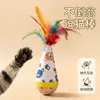 Juguete para gato tipo vaso, dispositivo de autoentretenimiento, palo con plumas para estimular, dispositivo interactivo, fabricante de juguetes para gatos