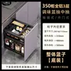 Estante compacto para especias de gabinete de cocina, estante de almacenamiento de doble capa de aluminio completo tipo cajón ultradelgado, escurreplatos