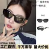 Gafas de Sol de Moda con Montura Cuadrada Retro para Mujer, Forma Cóncava de Alta Gama, Fotografía Callejera, Gafas de Sol para Vacaciones Anti-UV al por Mayor