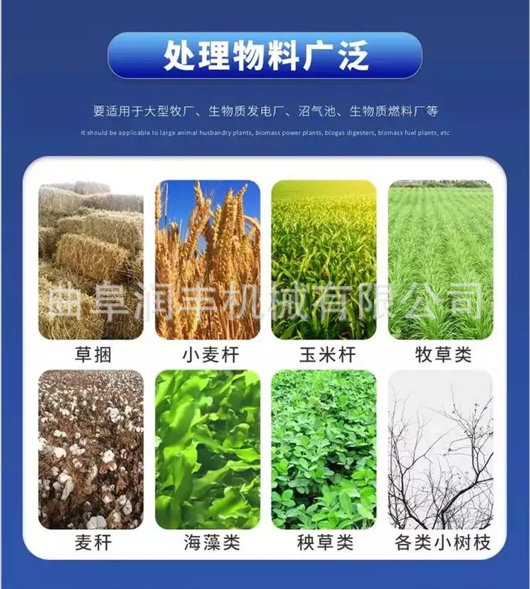 圆盘粉碎机44.png
