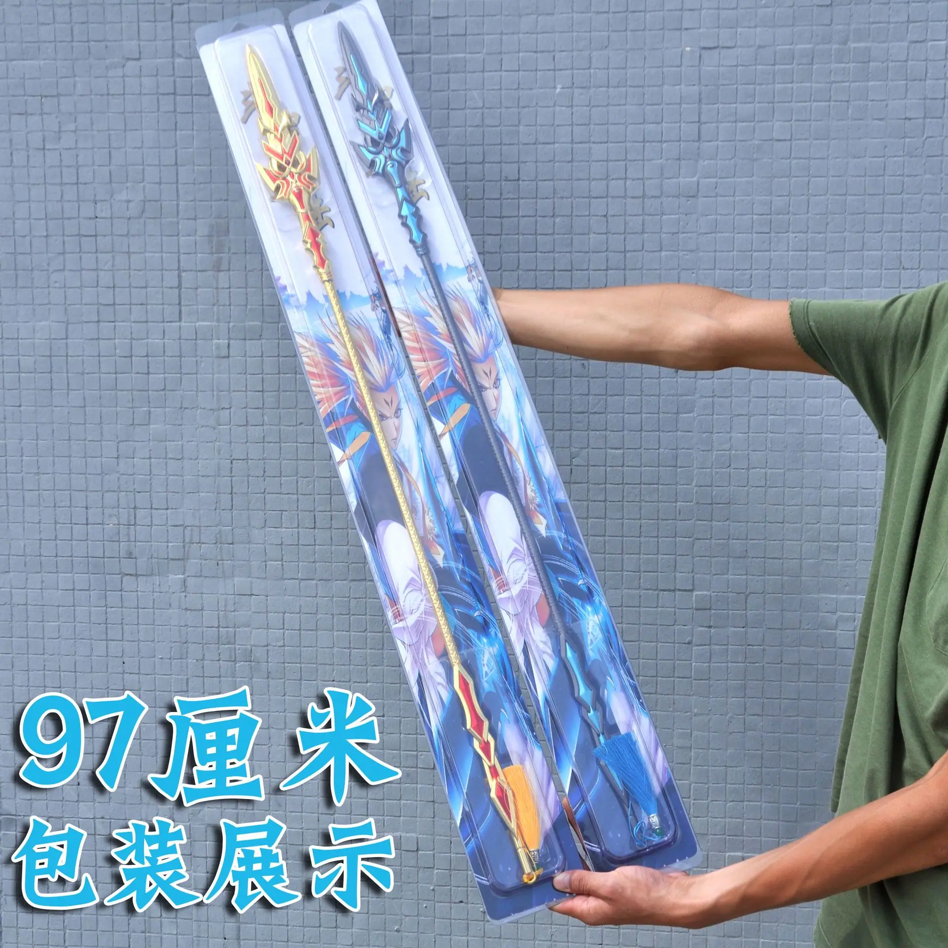 97厘米蓝银霸王枪包装.jpg