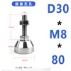 Acero Inoxidable 304 Taza de Pie Base Fija de Alta Resistencia Soporte de Pie Ajustable Placa de Pie Tornillo de Pie M8M20M24M30