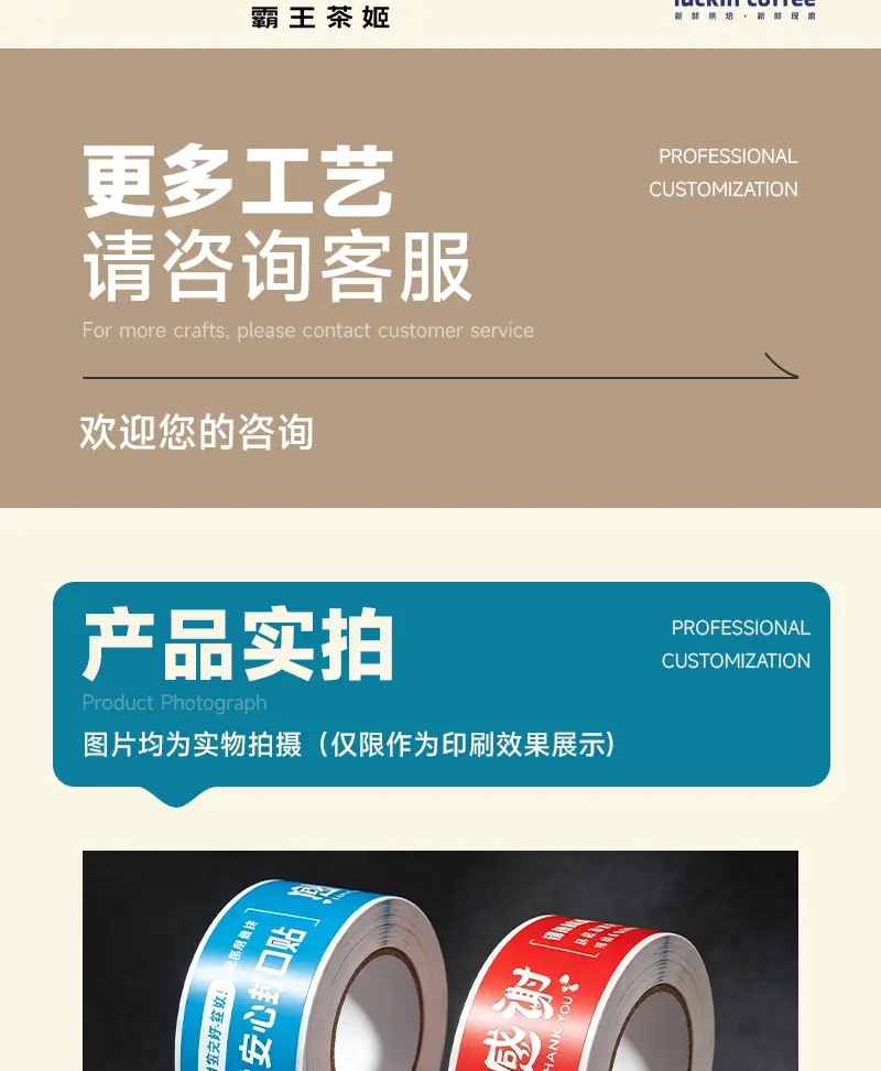 安晟封口贴详情页_12.jpg