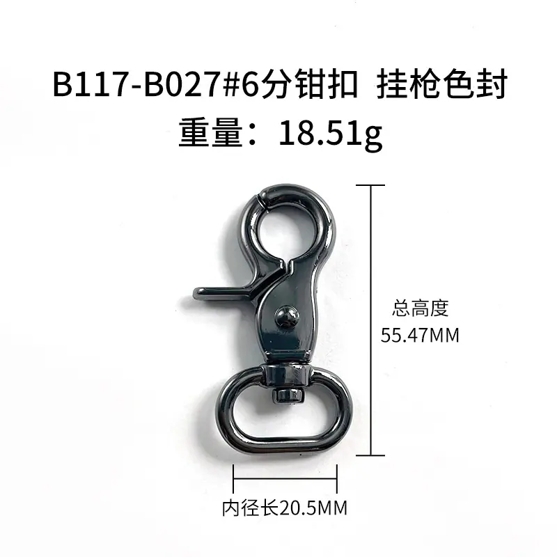 b117-b027