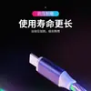 Cable de datos cargador luminoso de carga rápida, luz de streamer colorida para coche, luz de caballo corriendo, para Huawei Apple Android tipo-c