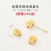 Jingde Jewelry Banhado a Cobre Ouro 24K Retenção Forte de Cor Contas Acessórios para Joias DIY Acessórios de Pulseira Semi-Acabados Fábrica Atacado