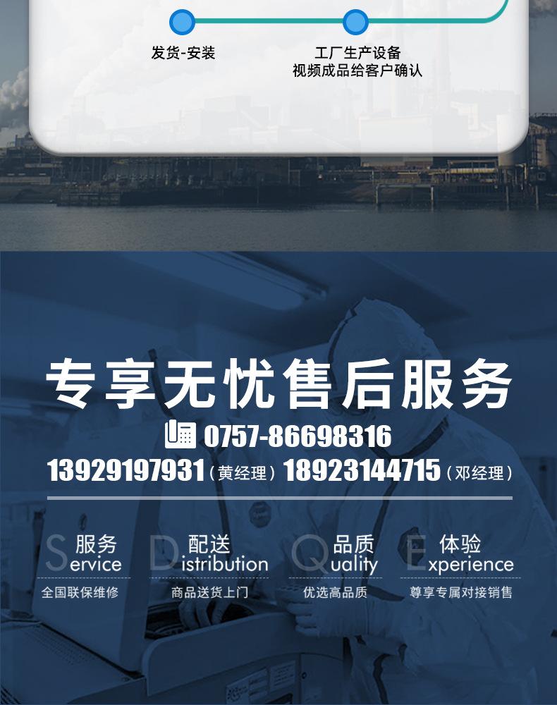 PP喷淋塔详情页_17.jpg