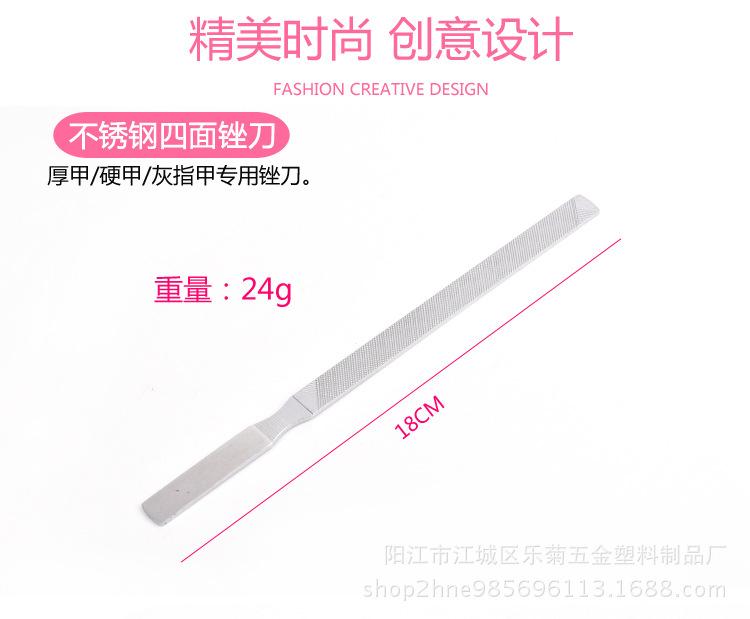 美甲工具通用模板_04.jpg