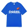 Camiseta de Manga Corta para Aficionados de la Premier League Escocesa, con el Nombre "Nan Ge" para Fans, con Texto Personalizable