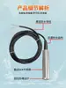 Dispositivo de Visualización de Nivel de Agua y Líquidos de Fibra Óptica Inalámbrico Remoto para Tanque de Sedimentación Tanque de Agua Instrumento de Alarma de Control Automático