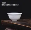Taza de Té de Porcelana Blanca de Alta Calidad Dehua, Taza de Cerámica, Taza de Degustación, Taza Cónica, Taza para Beber Té, Taza para Invitados del Hogar, Taza Personal, Tamaños Pequeño y Grande