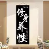 Artículos de Decoración de Pared para Salas de Juegos, Tapiz Colgante, Montaje de Fondo de Sala de Mahjong Estilo Chino, Pósters Creativos, Arte de Pared de Cultura del Ajedrez
