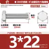 Tornillos de Acero Inoxidable 304 de Cabeza Hexagonal Exterior Tornillos de Cabeza Hexagonal Pernos Tornillería Tornillos M2M3M4M5M6M8