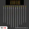 Agujas sin enhebrar para personas mayores y ciegas, Agujas de coser a mano sin enhebrar, Juego de caja de aguja e hilo para coser en casa