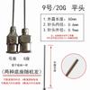 Aguja Dispensadora de Precisión de Acero Inoxidable de 60 mm Aguja de Punta Metálica de Boca Plana Inyector Experimental Aguja Extendida