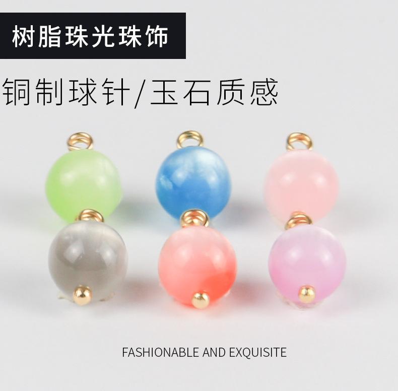 树脂珠光_01.jpg