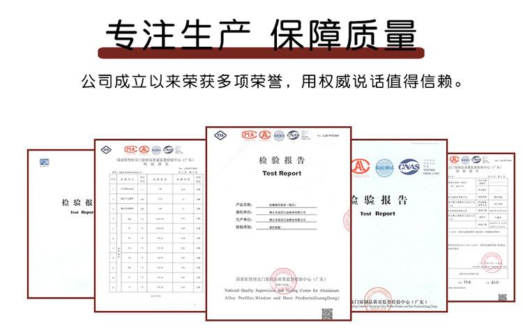 新详情页快闪店冠禾_11.jpg