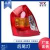 Para Hyundai Accent 06 luz trasera L:92401-1e000 R:92402-1e000
