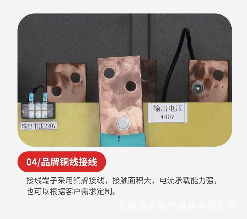 变压器2_14.jpg