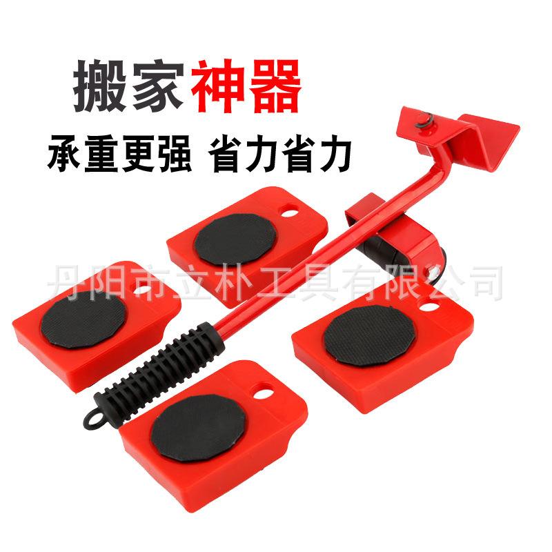 搬家神器 (6).jpg