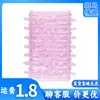 Anillo de Cristal de Oruga al por Mayor Fabricante Juego de Cristales Productos Novedosos para Adultos Venta al por Mayor Dropshipping Burlas y Coqueteo