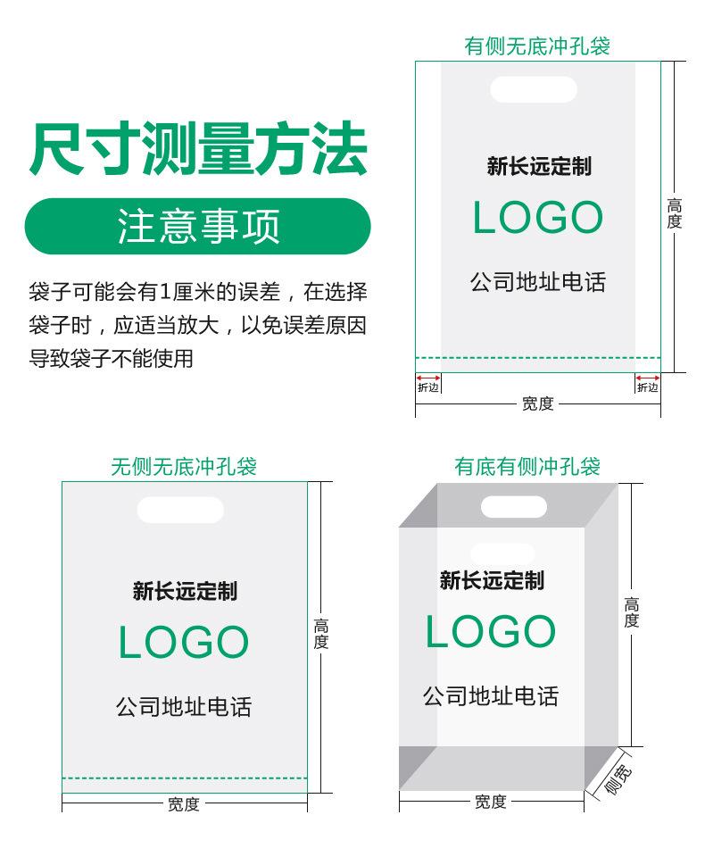 洗浴健身塑料袋定制_12.jpg