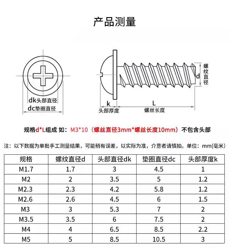 参数.jpg