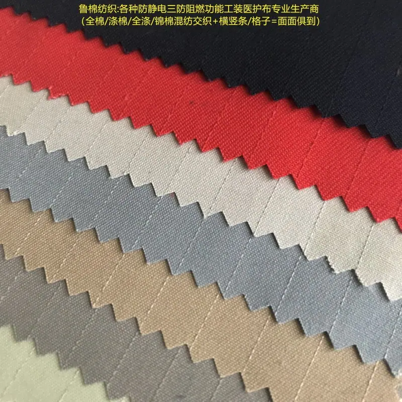 防静电1.jpg