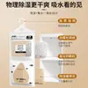 Bolsa Deshumidificadora Colgante para el Hogar Armario Zapatero Habitación Bolsa Impermeable y Antimoho Desecante Dormitorio Estudiantil Absorción de Humedad Deshumidificador