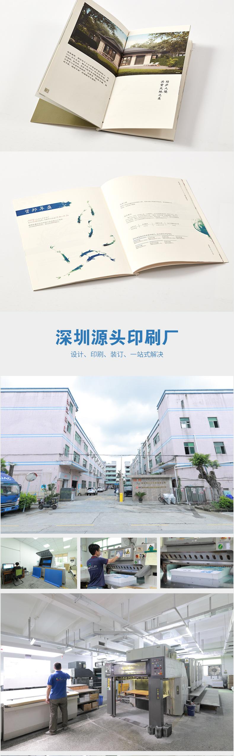详情页模板-画册_07.jpg