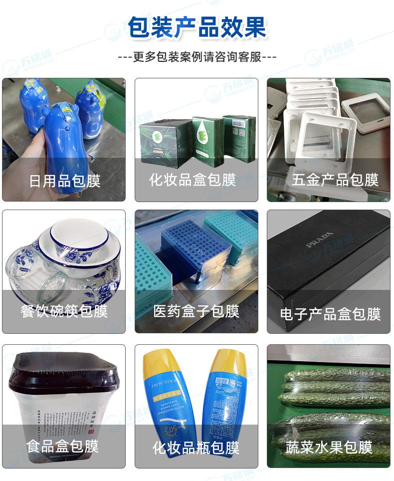 详情页3