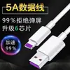 Cable de Carga Rápida Universal Súper 20Usb Trapezoidal Original 1Vivo para Oppo, Huawei, 6A, Adecuado para Jia Ren