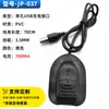 Accesorios para Equipaje Transfronterizos Cable de Carga USB Carcasa Mochila Cable de Extensión Externo Adaptador de Carga Cable de Datos Mayoreo
