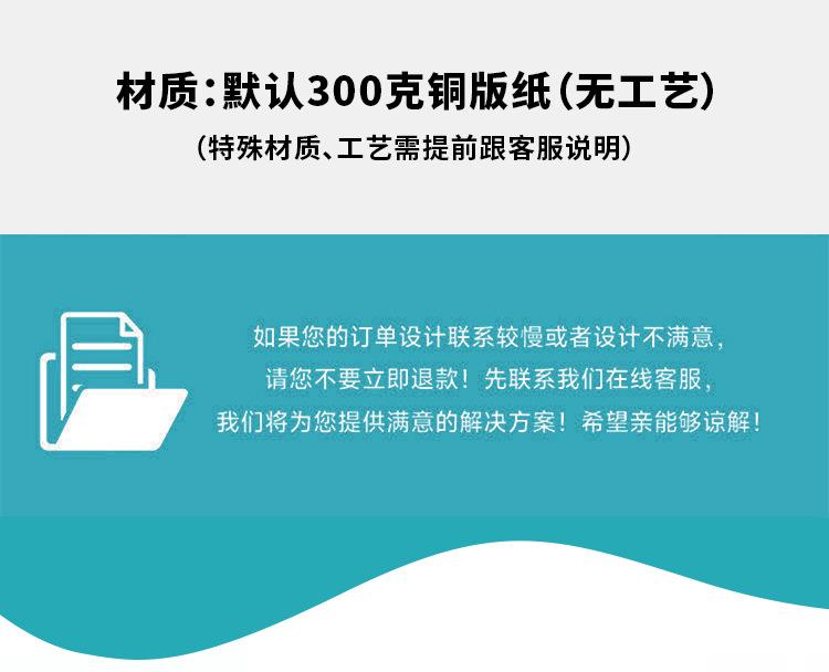 售后卡_06.jpg