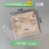 Caja de Almuerzo Desechable de Cuatro Compartimentos Caja de Almuerzo de Pulpa Caja de Embalaje Biodegradable para Llevar 1200ml Mediana Plato de Cena de 3 Compartimentos 4 Compartimentos