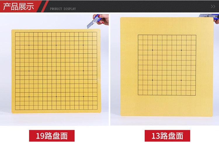 密度板棋盘4.jpg