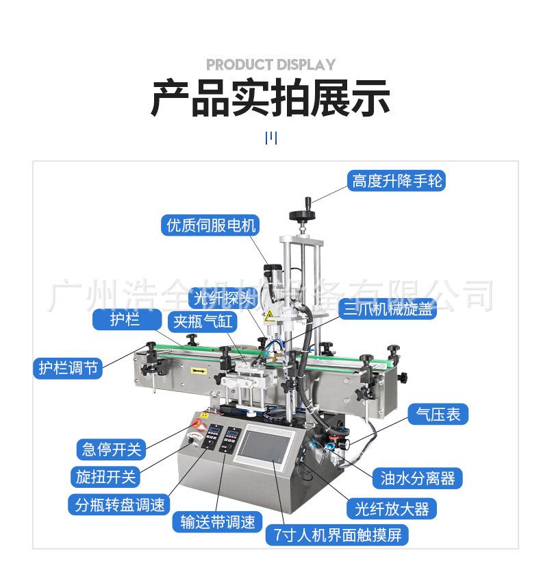 详情_09