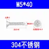 Tornillos Autorroscantes Avellanados 201/304, Tornillos Autorroscantes de Cabeza Plana Phillips, Tornillos para Madera Ka de Punta Cónica M3M3.5M4M5M6