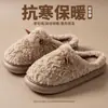 Sapatos de Inverno Outono Fofos de Lã Algodão Femininos Espessados Pelúcia Quente Antiderrapante Casa Casal Macios Fofos Desenho Animado Peles Chinelos